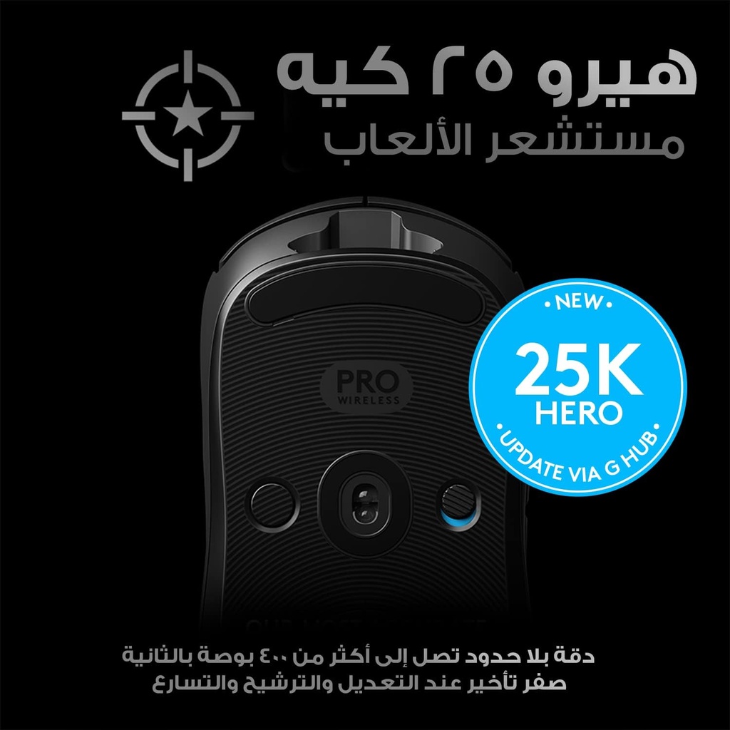 Logitech g pro wireless gaming mouse - 37765