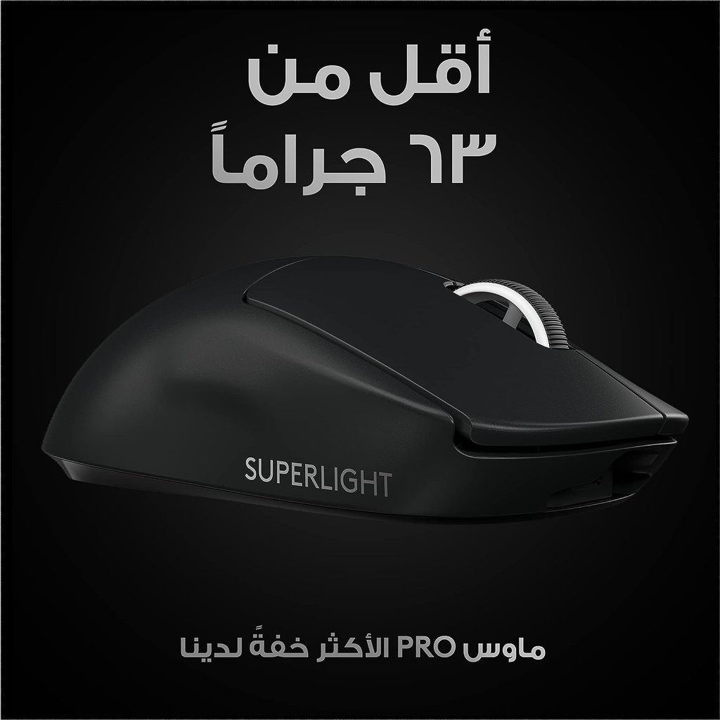 Logitech G Pro X SUPERLIGHT BLK WIRELESS GAMING MOUSE - 50721