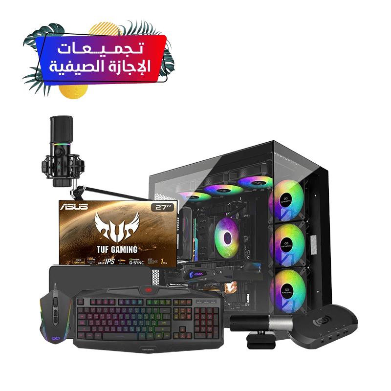 تجميعة جيمنج بمعالج Intel Core i7 الجيل 14 وكرت شاشة RTX 5060 وذاكرة DDR5 - باندل البث