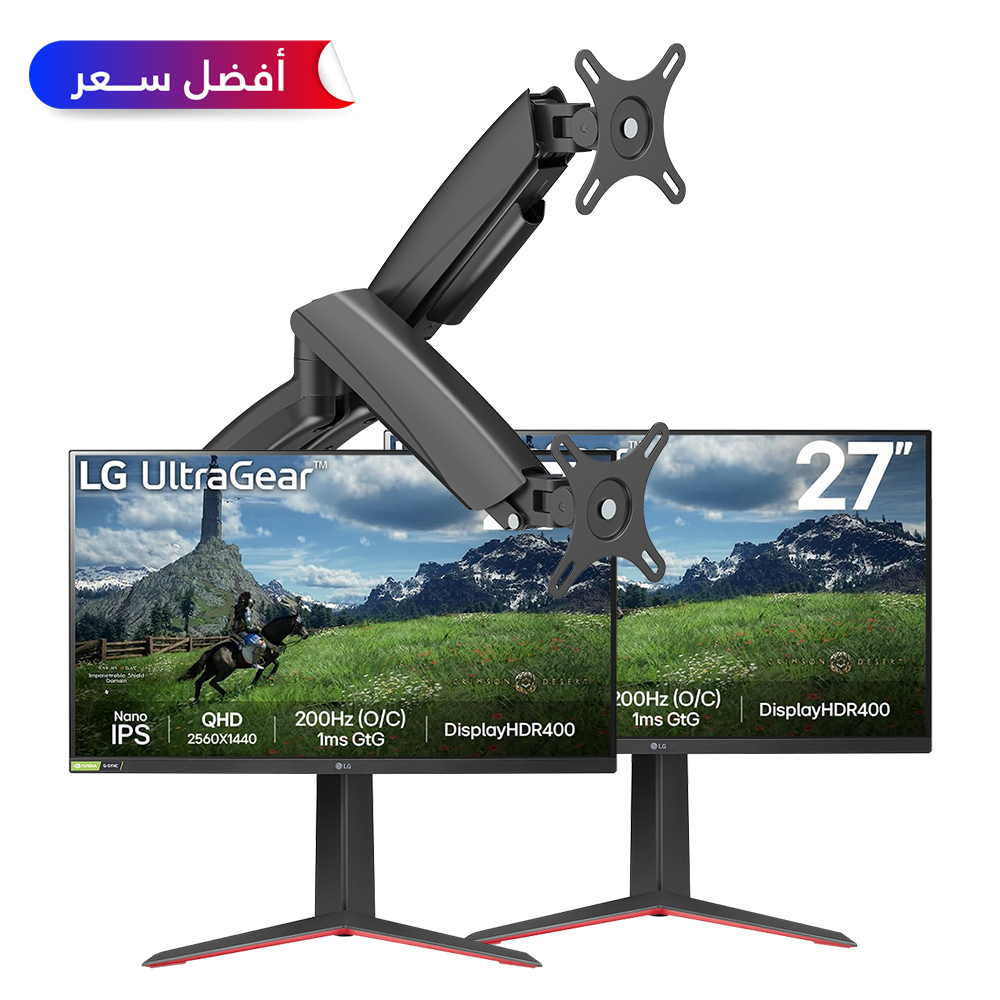 Dual LG UltraGear 27 inch QHD Nano IPS 1ms (O/C 200Hz)  Gaming Monitor + Dual Screen Arm Infiniarc Bundle