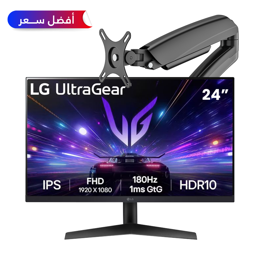 LG UltraGear 24” Full HD IPS, 180Hz, 1ms(GtG), HDR10 Gaming Monitor + Mechanical Screen Arm Bundle