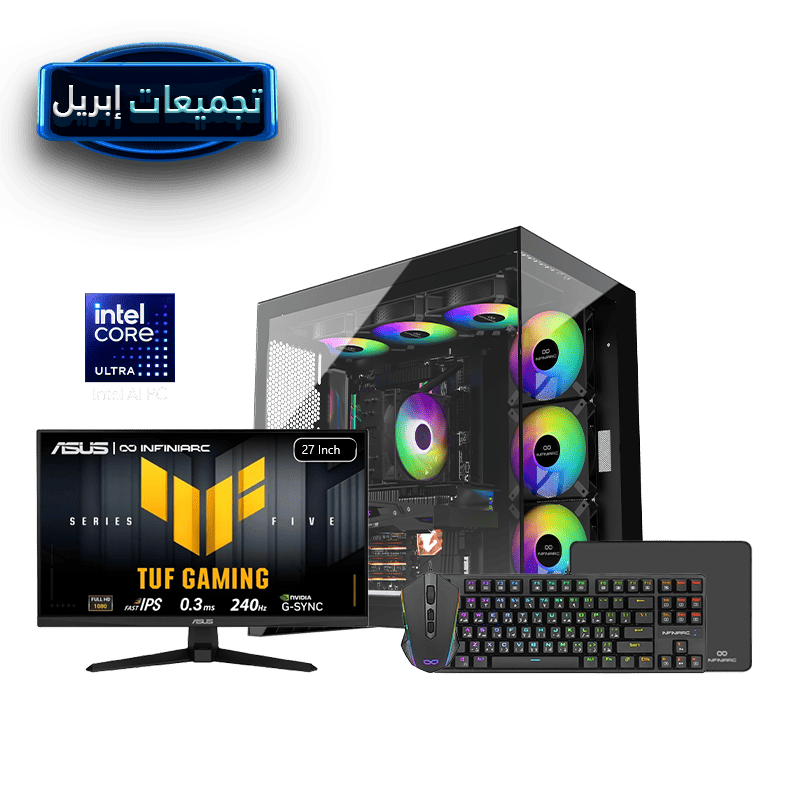 GAMING Desktop Bundle PC - NVIDIA RTX 5050 - Intel Ultra - DDR5