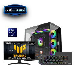 GAMING Desktop Bundle PC - NVIDIA RTX 5050 - Intel Ultra - DDR5