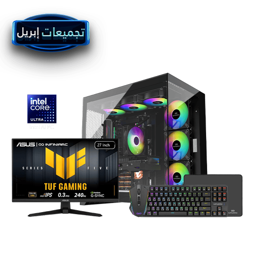GAMING Desktop Bundle PC - NVIDIA RTX 5050 - Intel Ultra - DDR5