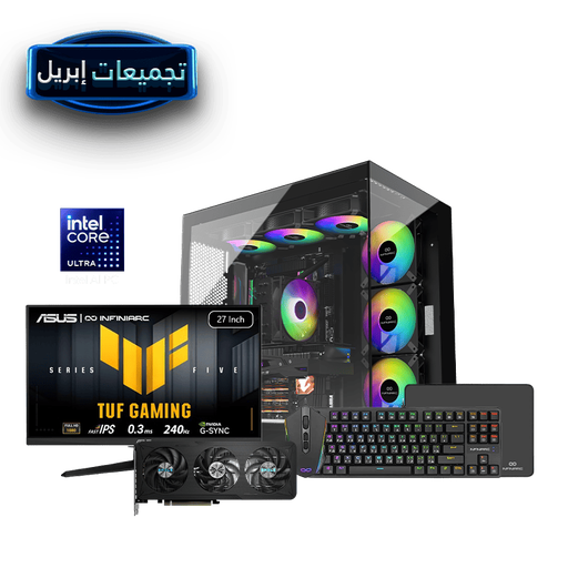 GAMING Desktop Bundle PC - NVIDIA RTX 5060 - Intel Ultra - DDR5