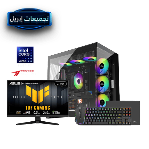 GAMING Desktop Bundle PC - NVIDIA RTX 5060 Ti - Intel Ultra - DDR5 Tabby