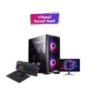 تجميعة بندل (شاشة, كومبو كيبورد - ماوس) بي سي قيمنق - كرت شاشة نفيديا  RTX 4070 TI - معالج انتل I7 الجيل 12 - DDR5