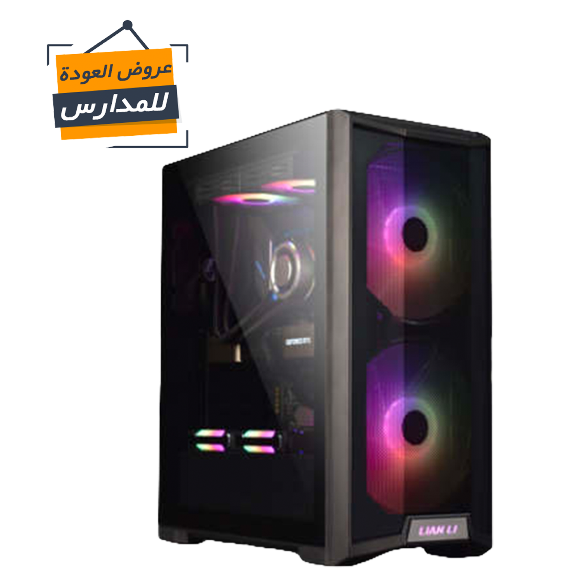 المنتج